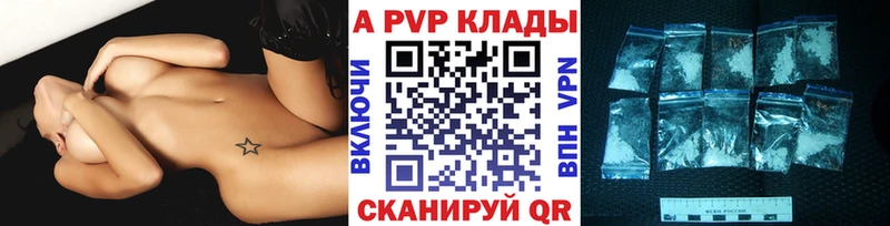 дарк нет Telegram  Оленегорск  Альфа ПВП кристаллы  хочу наркоту 