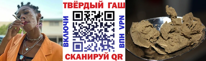 Гашиш индика сатива  гидра зеркало  Оленегорск 