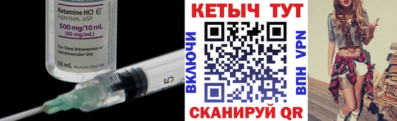 купить наркотик  Оленегорск  кракен рабочий сайт  КЕТАМИН VHQ 
