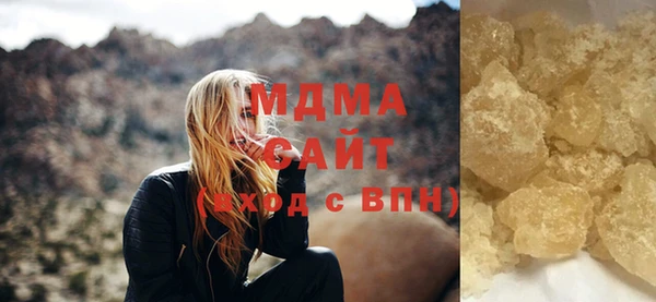 каннабис Михайловск