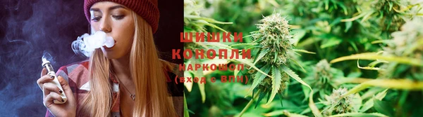 герыч Нефтекумск