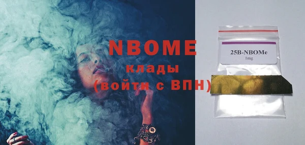 кокаин VHQ Надым