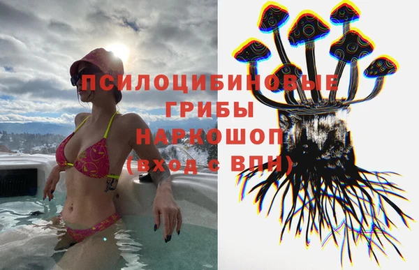 2c-b Наволоки