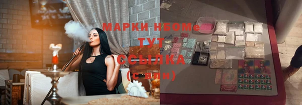 спиды Михайловка