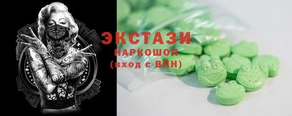 кокаин VHQ Надым