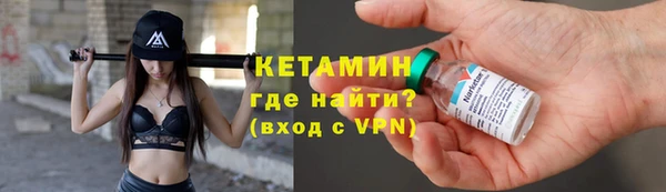2c-b Наволоки
