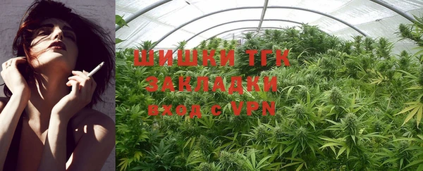 мефедрон мука Нея