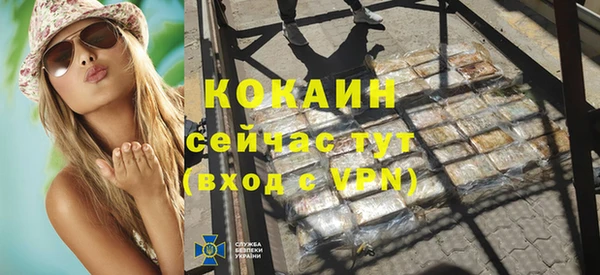 спиды Михайловка