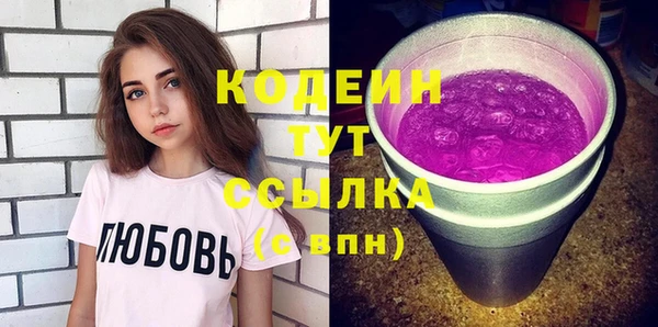 синтетический гашиш Нефтегорск