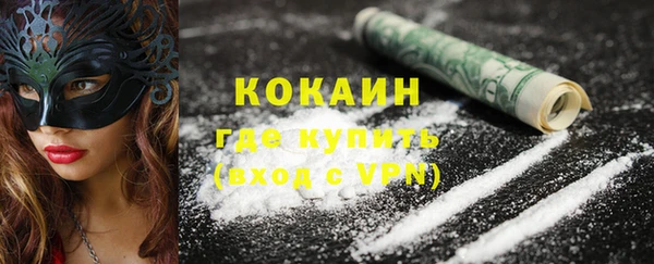 кокаин VHQ Надым