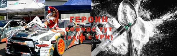 кокаин VHQ Надым