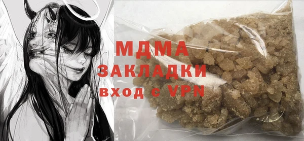 кокаин VHQ Надым