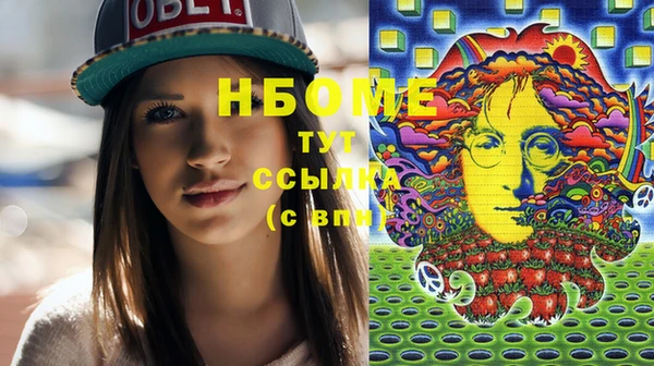 2c-b Наволоки