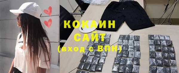 кокаин VHQ Надым