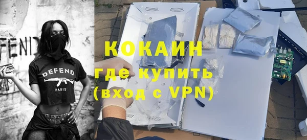 кокаин VHQ Надым