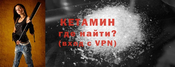 кокаин VHQ Надым