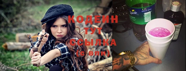 каннабис Михайловск