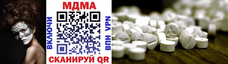 площадка телеграм  Оленегорск  MDMA VHQ 
