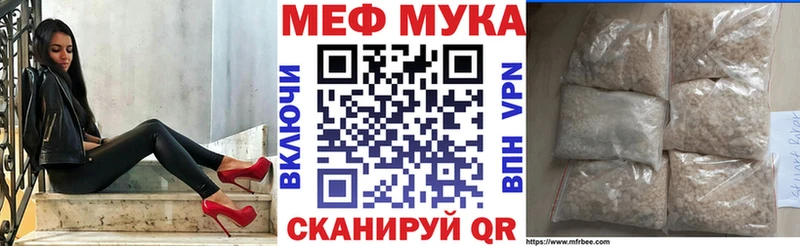 Мефедрон кристаллы  где купить наркотик  Оленегорск 