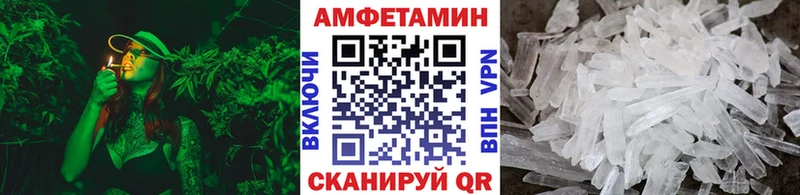купить наркоту Оленегорск мориарти клад Метамфетамин пудра