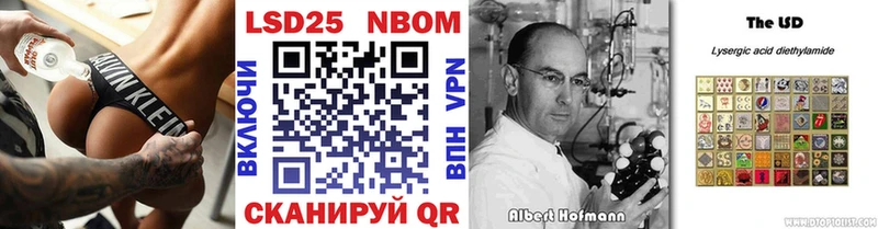магазин  наркотиков  Оленегорск  Марки 25I-NBOMe 1,5мг 