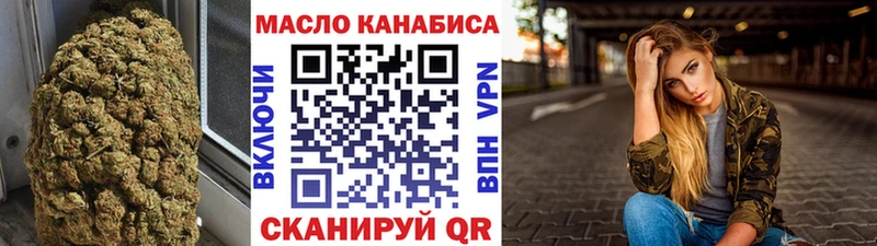 ТГК концентрат  Оленегорск 